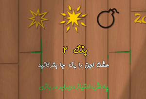 تصویر دستاوردها