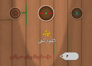 تصویر بخش افزونه ها در فروشگاه لجن